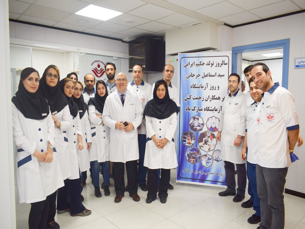 روز آزمایشگاه