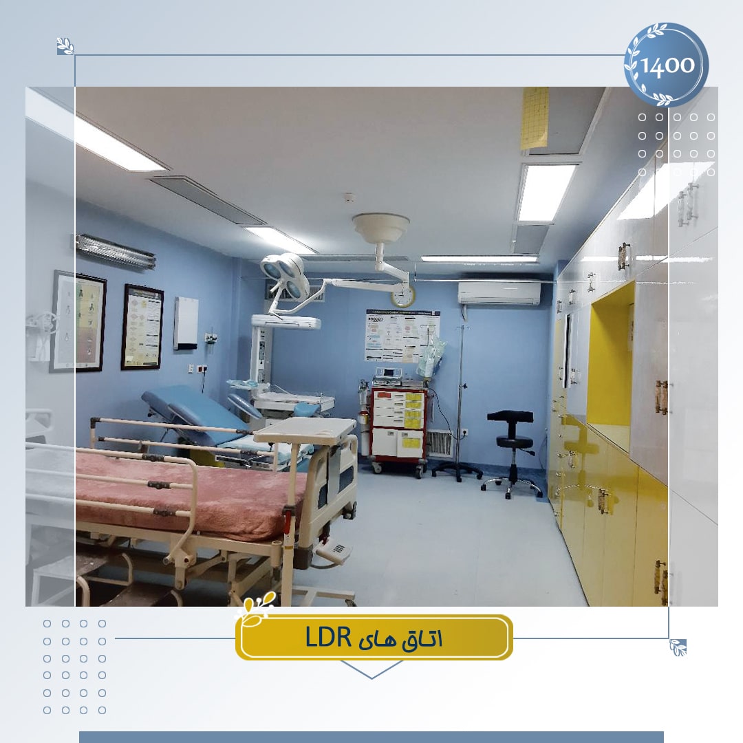 بلوک زایمان