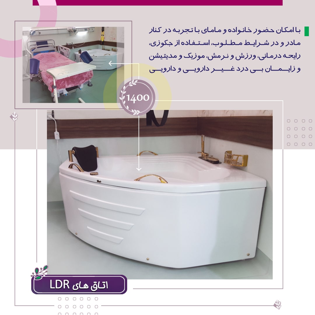 بلوک زایمان