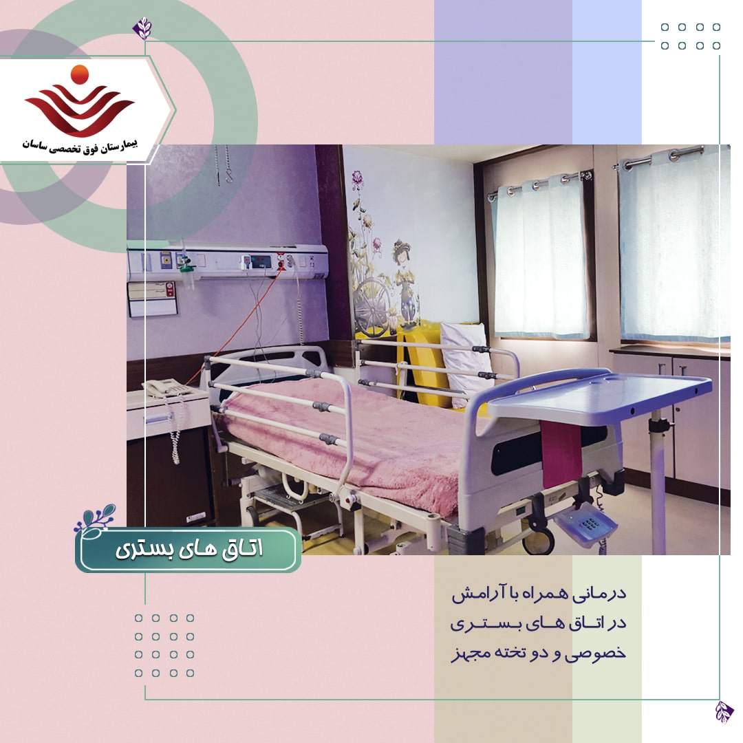 بلوک زایمان