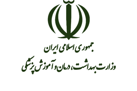 کارکنان وزارت بهداشت