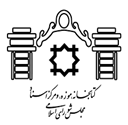 کتابخانه مجلس