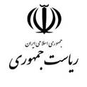 نهاد ریاست جمهوری