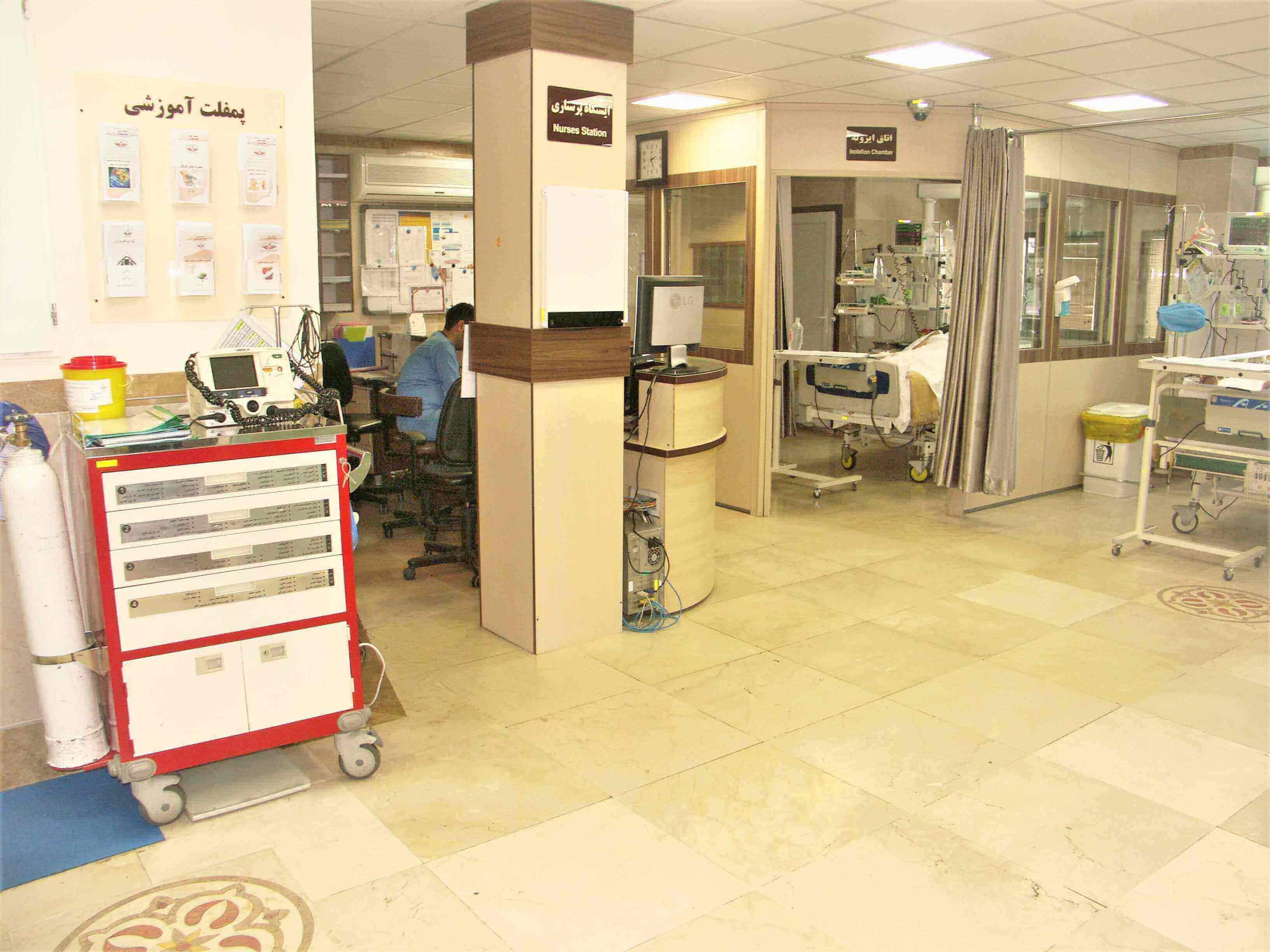 عکس آی سی یو 2