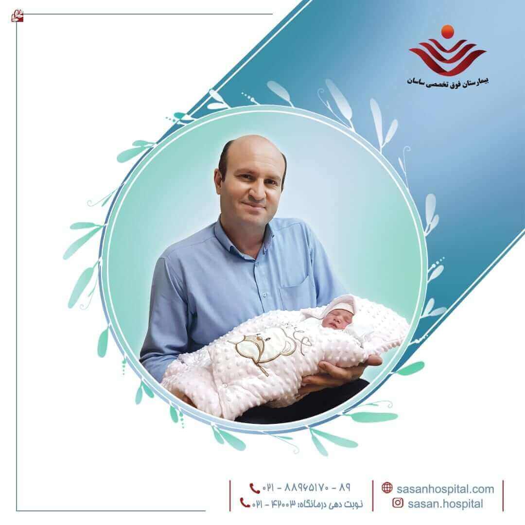 زنان و زایمان