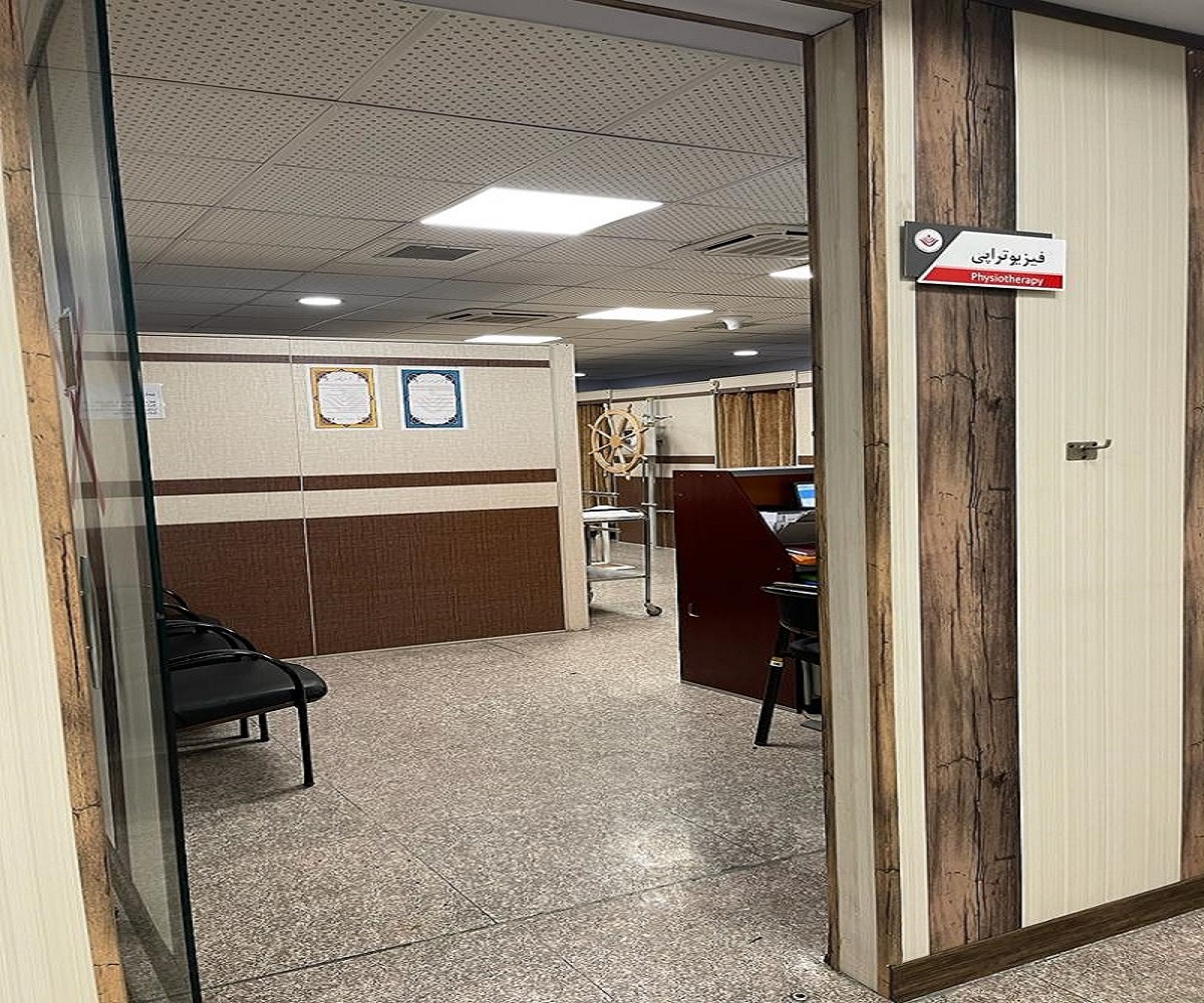 فیزیوتراپی ورودی