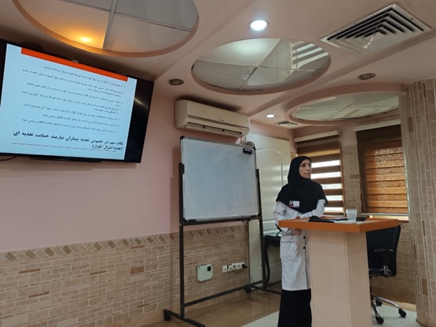 کارگاه ارزیابی تغذیه 1