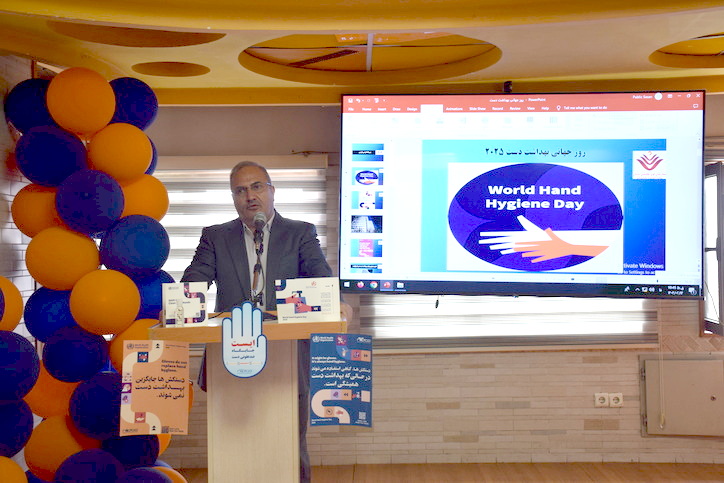 بهداشت دست 1404