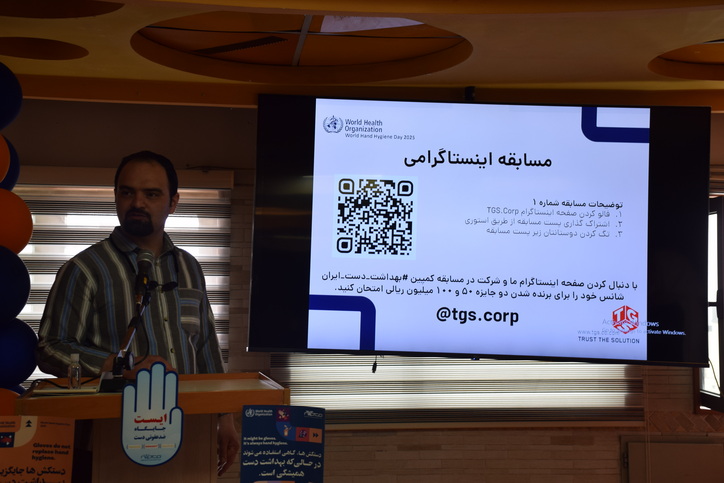 بهداشت دست 15