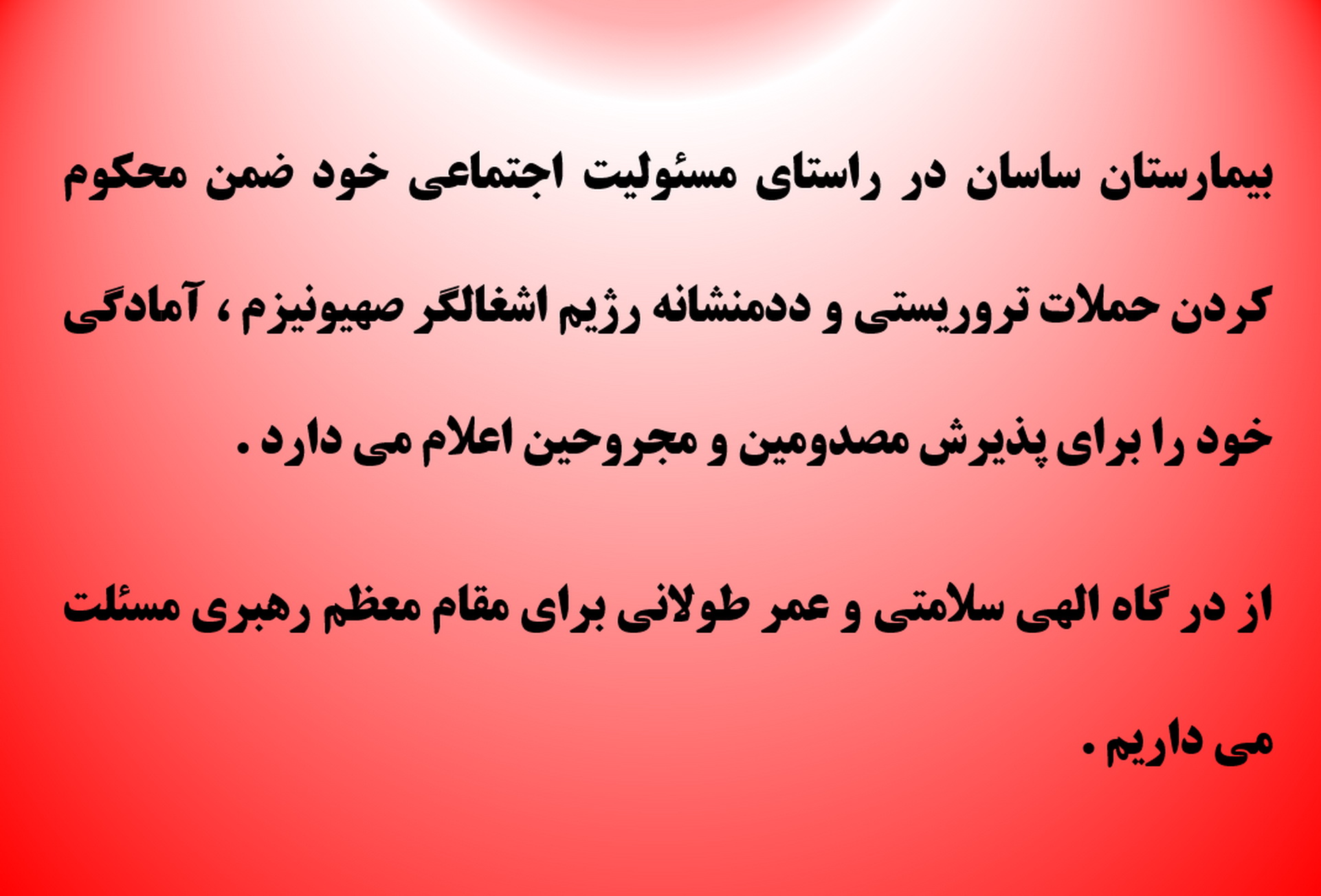 آمادگی 2