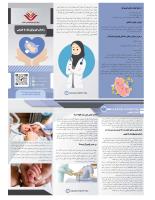 زایمان فیزیولوژیک یا طبیعی