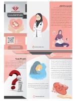 زایمان با گاز انتونوکس چیـست