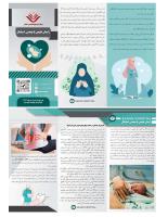 زایمان طبیعی با بیحسی اسپاینال