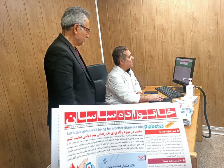 غربالگری دیابت 7