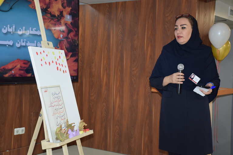 متولدین آبان 1404-15