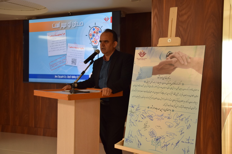 تجلیل از واحد بهبود کیفیت 9