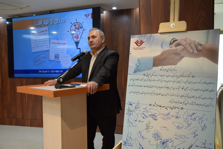 تجلیل از واحد بهبود کیفیت 11