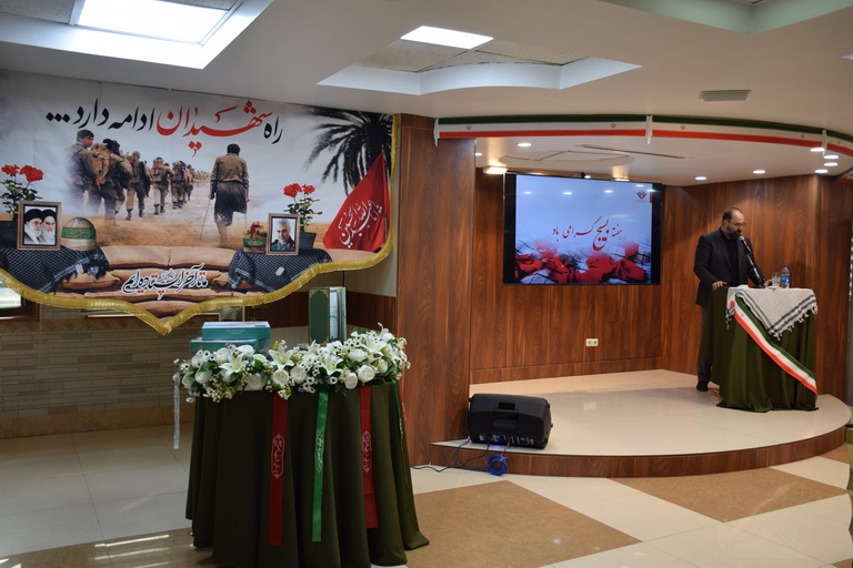 هفته بسیج 1404- 5