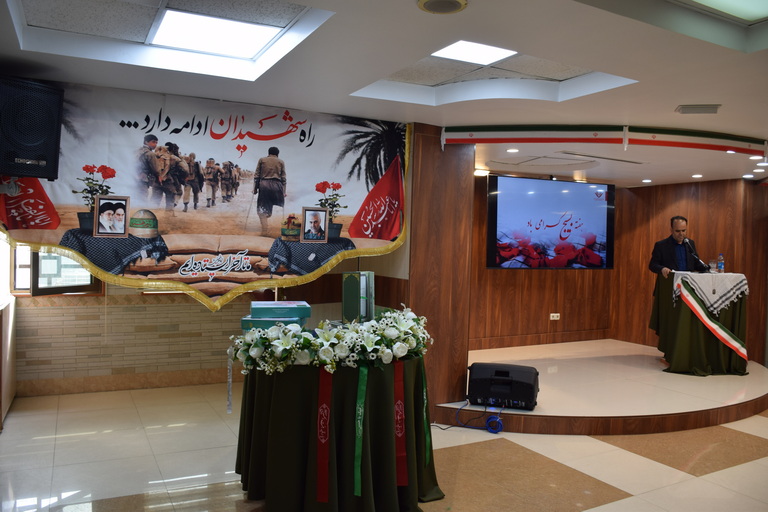 هفته بسیج 1404- 17