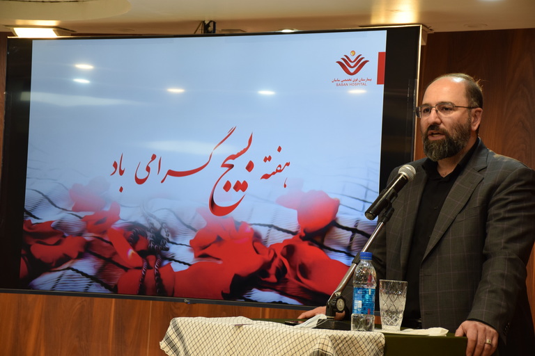 هفته بسیج 1404-24