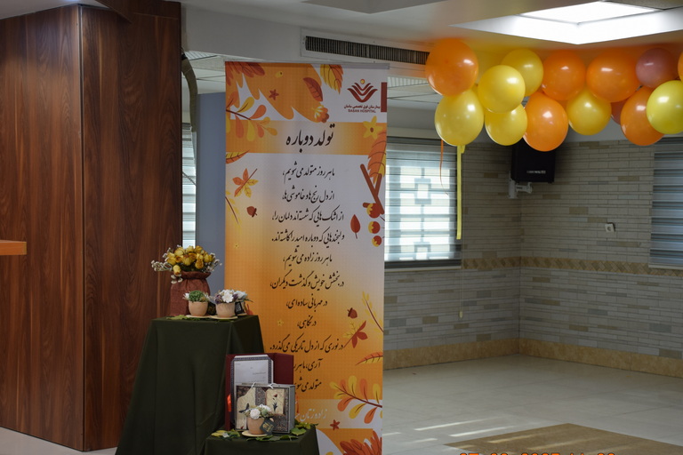 روز دانشجو و متولدین آذر 1