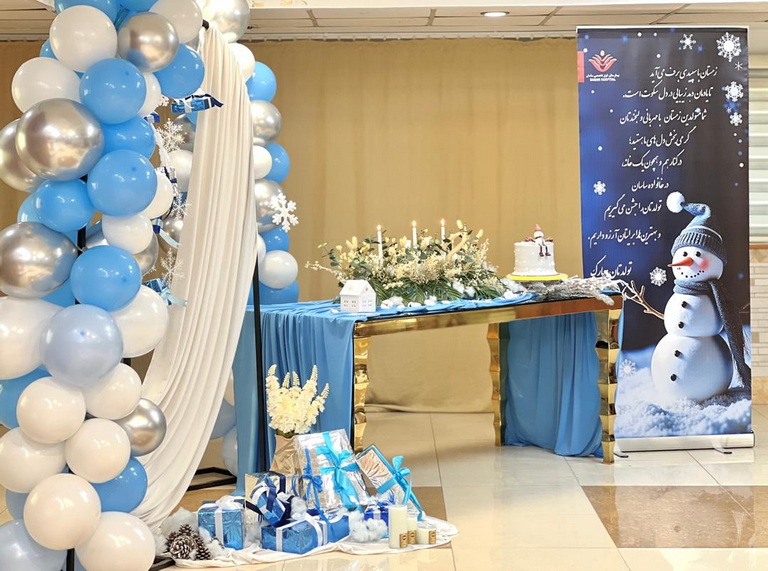 جشن دی ماه 1