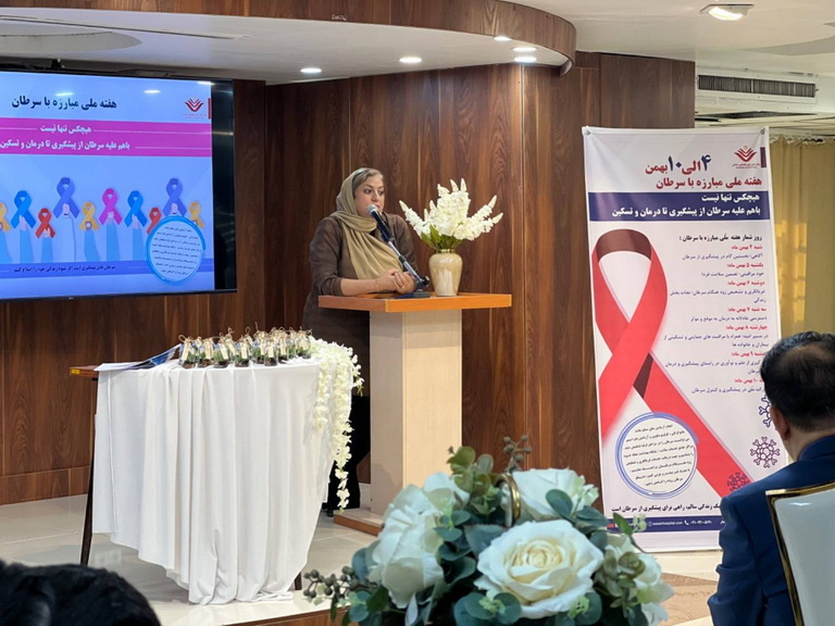 پویش مبارزه با سرطان 3