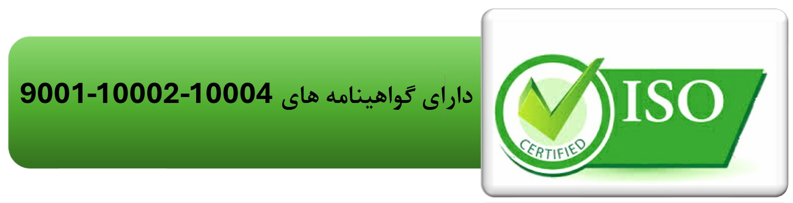 iso11