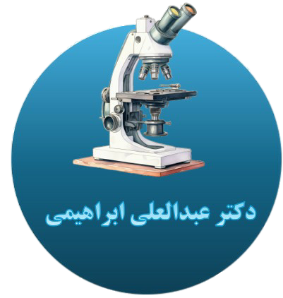 دکتر عبدالعلی ابراهیمی