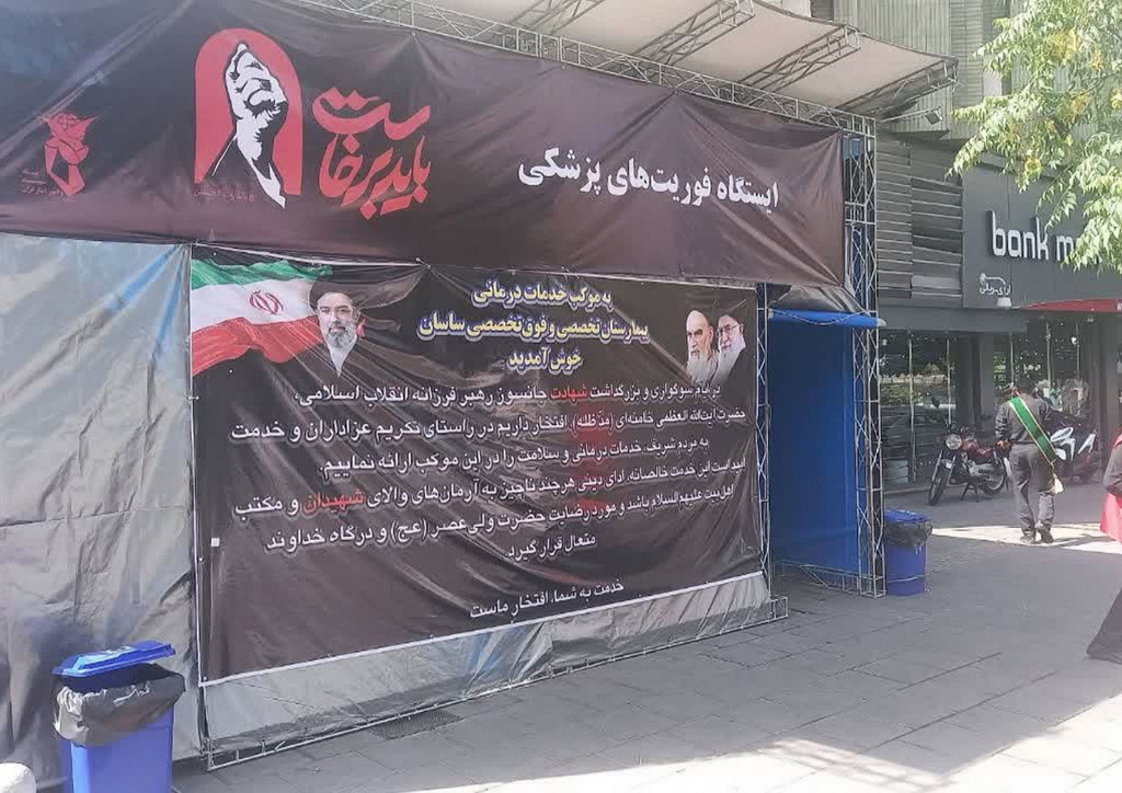 موکب ساسان 10