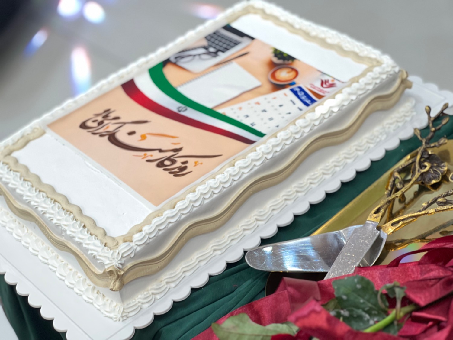 روز کارمند 1405-2