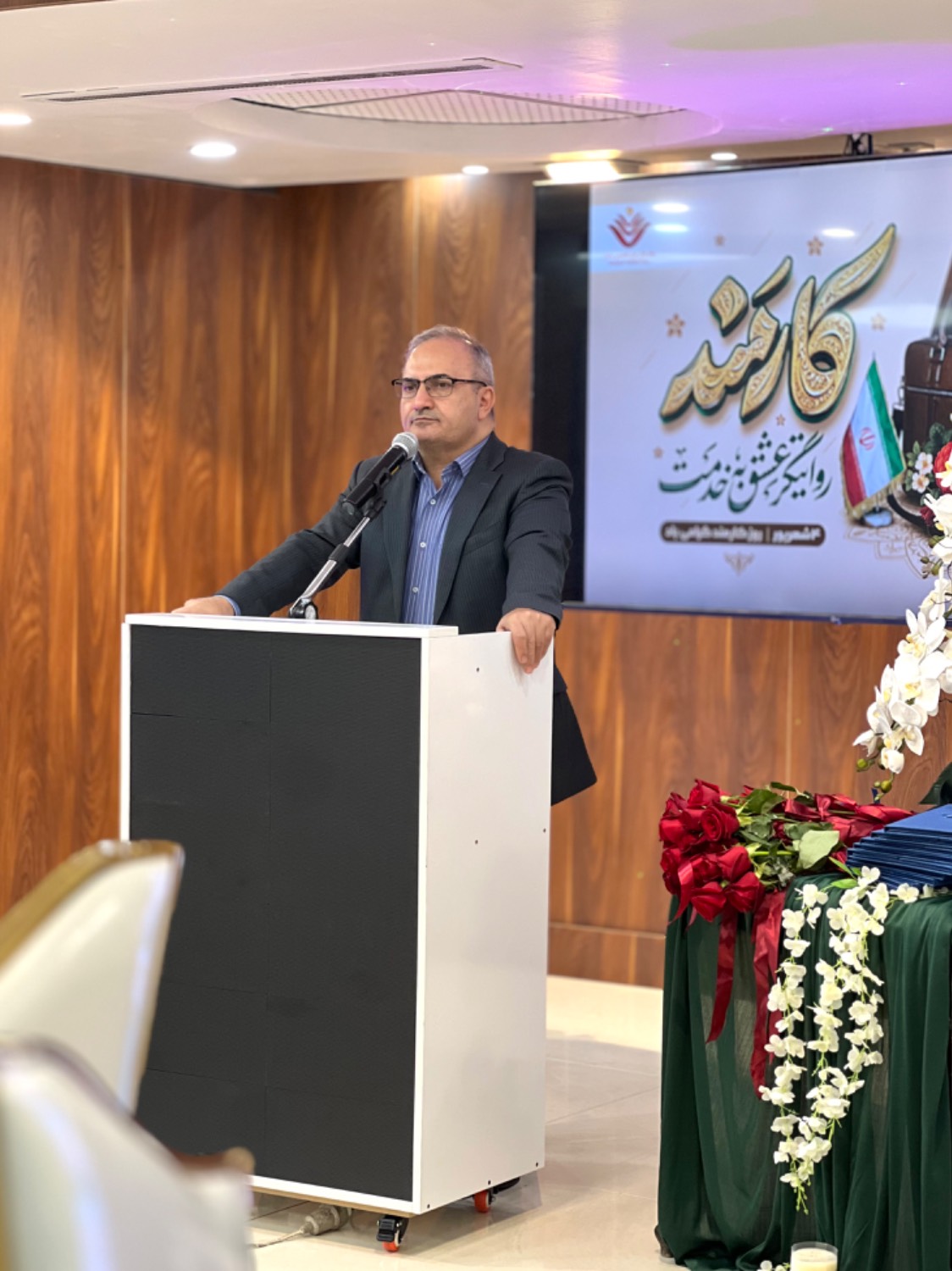 روز کارمند 1405-5
