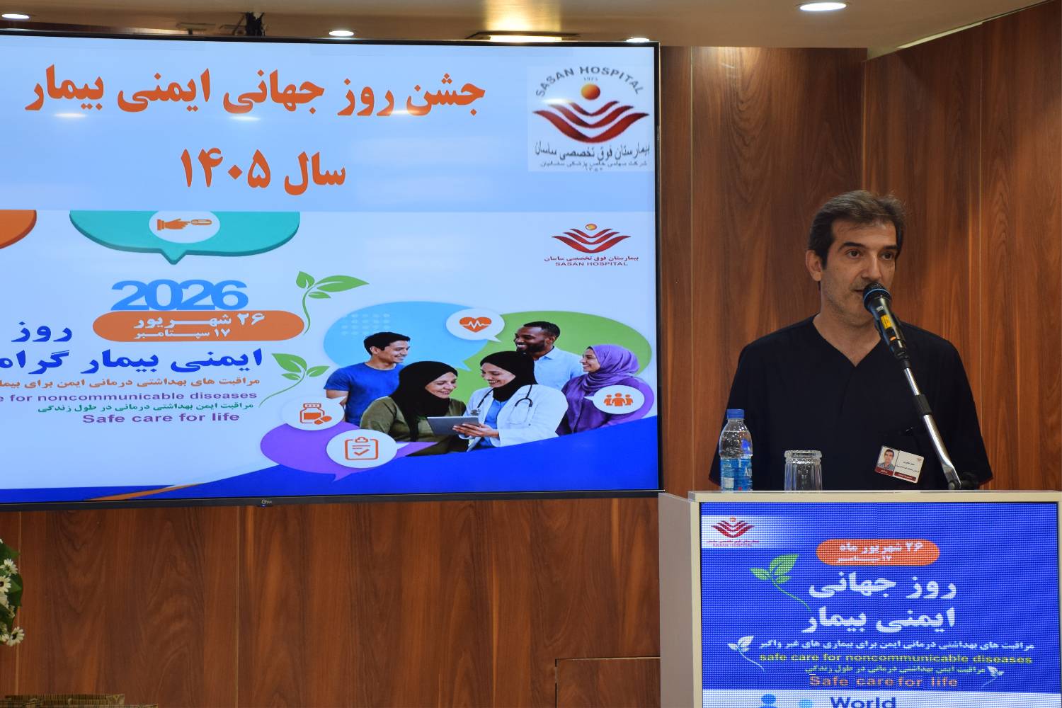 روز جهانی ایمنی 140506-5