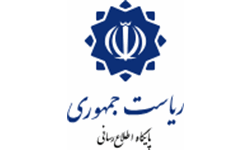 پایگاه اطلاع رسانی ریاست جمهوری
