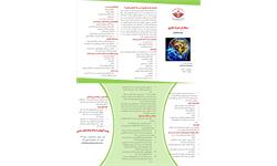 بیماران ضربه مغزی