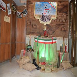 گرامیداشت هفته بسیج