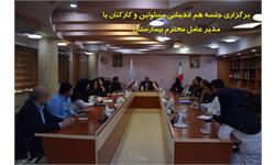 جلسه هم اندیشی 14030705
