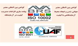 افتخارات
