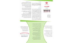 انواع سر درد
