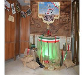 گرامیداشت هفته بسیج