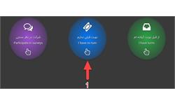 حضوری1
