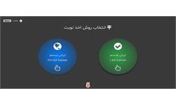 حضوری 5