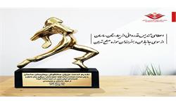 تندیس