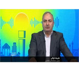 گفتگوی شبکه خبر با مدیرعامل و رئیس بیمارستان ساسان درباره مرکز پیگیری درمان جانبازان جنگ تحمیلی سوم
